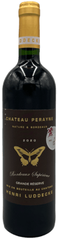 2020 Grande Réserve Rouge Bordeaux Supérieur AOP