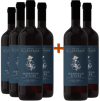 4+2 Paket Nebbiolo d'Alba DOC BIO