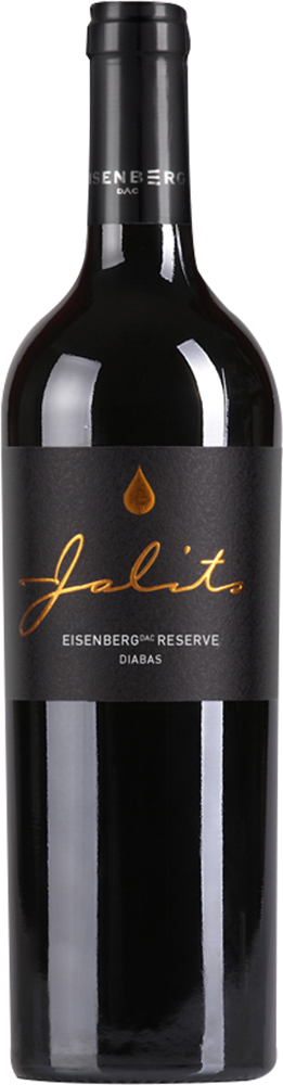 2019 Eisenberg DAC Reserve Diabas