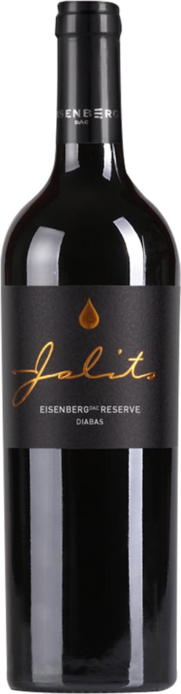 2019 Eisenberg DAC Reserve Diabas 2019 Eisenberg DAC Reserve Diabas